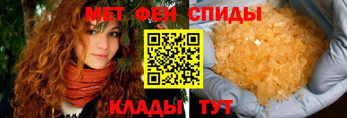 АМФЕТАМИН  Вход с VPN  Янаул  АМФ Premium 