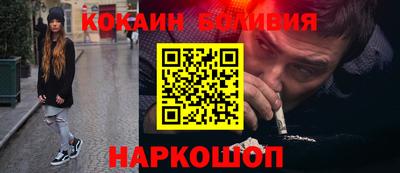 метамфетамин Мариинск