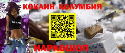 метамфетамин Мариинск