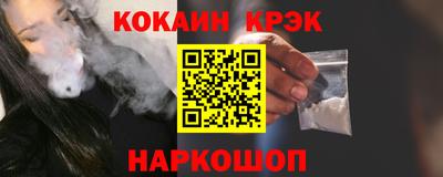 индика Малгобек