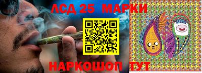 метамфетамин Мариинск