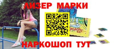 метамфетамин Мариинск