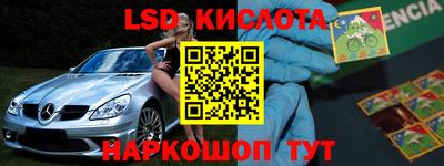 метамфетамин Мариинск