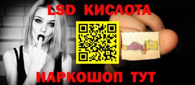 метамфетамин Мариинск