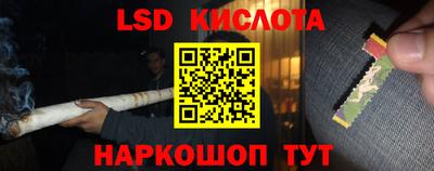 метамфетамин Мариинск
