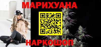 метамфетамин Мариинск