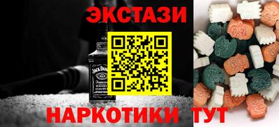 скорость Малоярославец