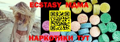 метамфетамин Мариинск