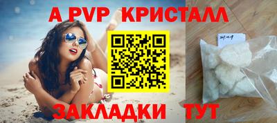 скорость Малоярославец