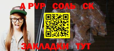метамфетамин Мариинск