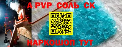 метамфетамин Мариинск