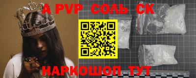 скорость Малоярославец