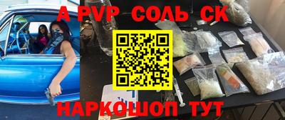 скорость Малоярославец
