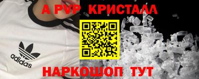скорость Малоярославец