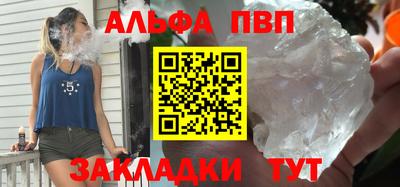 метамфетамин Мариинск
