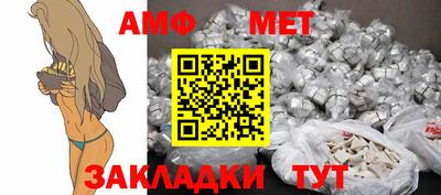 метамфетамин Мариинск