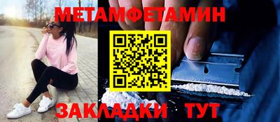 индика Малгобек