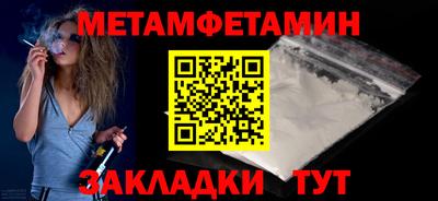 индика Малгобек