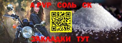 метамфетамин Мариинск