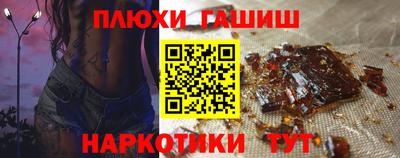 метамфетамин Мариинск