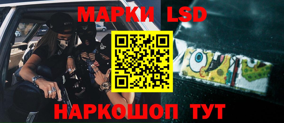 Лсд 25 экстази кислота  ЛСД экстази  Янаул    ТОР  Вход с VPN  LSD-25 экстази ecstasy 