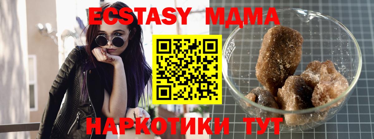 MDMA VHQ Янаул
