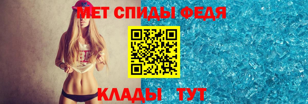 МЕТАМФЕТАМИН Methamphetamine  МЕТАМФЕТАМИН Methamphetamine  Янаул  Вход с VPN 