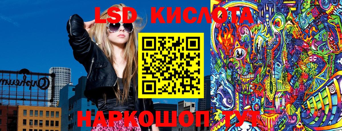 Марки 25I-NBOMe 1,5мг  Марки 25I-NBOMe 1,5мг  Янаул  Марки 25I-NBOMe  Вход с VPN 