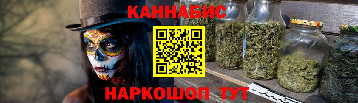 Конопля Bruce Banner Янаул