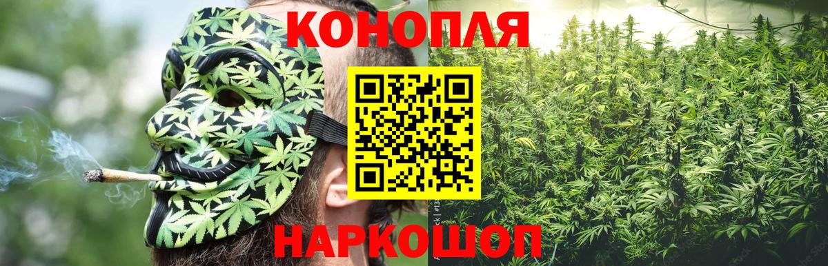 МАРИХУАНА AK-47  Вход с VPN  Марихуана ГИДРОПОН  Янаул  Каннабис ГИДРОПОН 